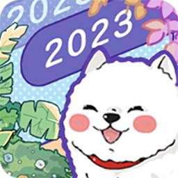 随记小屋app