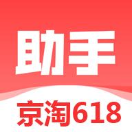 绿软618助手脚本