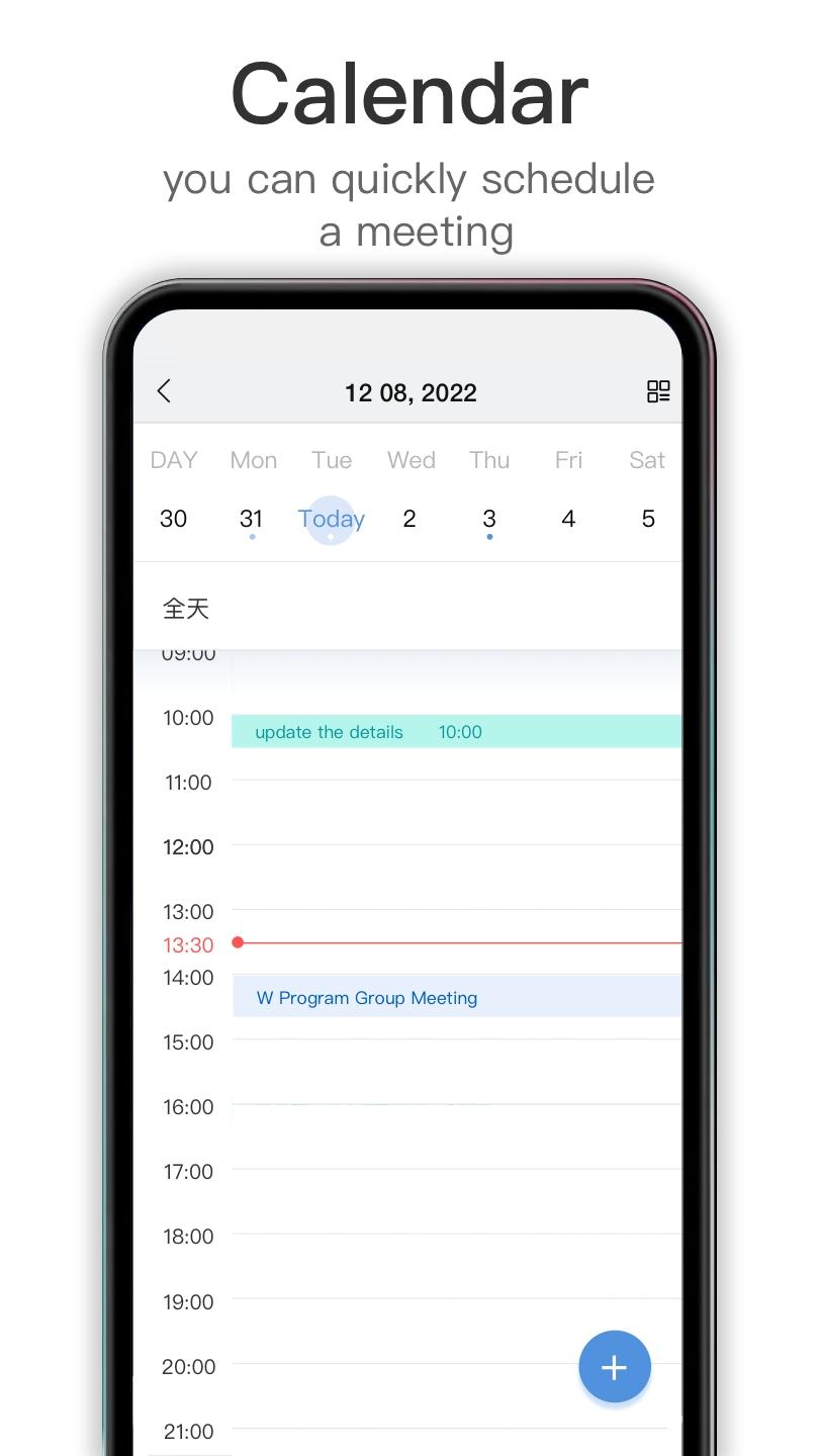 Whalek拼多多截图1