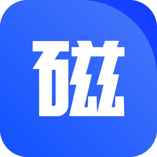 搜磁器1.0.5下载