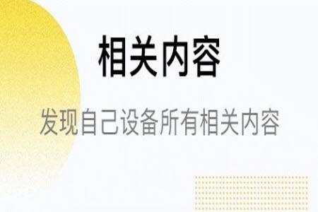 铁甲工程机械网官方app