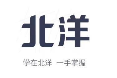 微北洋app