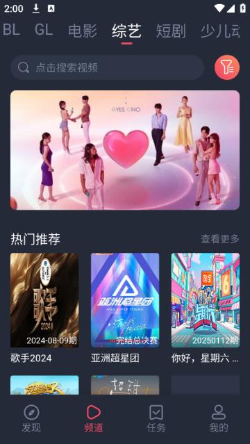 豚豚剧下载