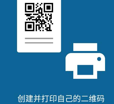 QRbot app