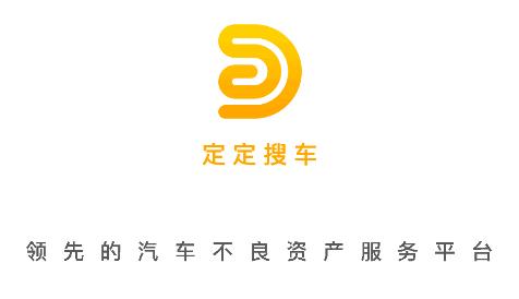 定定搜车app