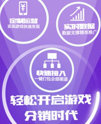7659游戏中心app
