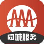广安同城app下载