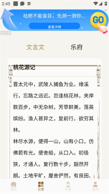 诗歌本大全官方版