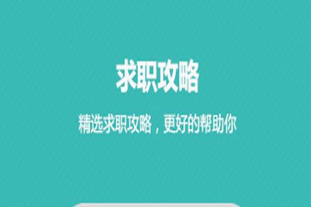 刺猬实习官方app安卓版