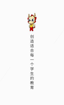 十一亦小app下载