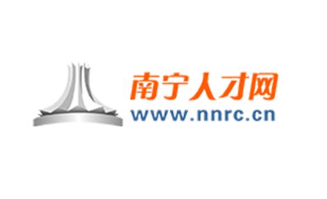 南宁人才网app