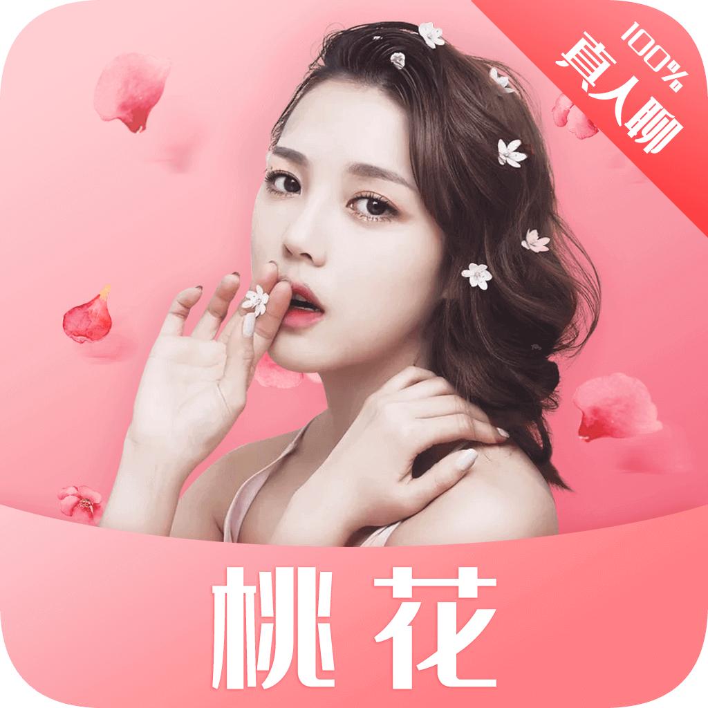 桃花app
