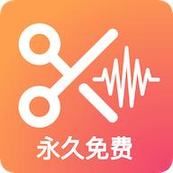音频剪辑提取大师