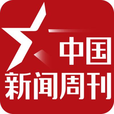 2022中国新闻周刊app