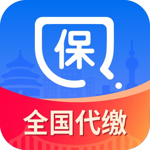 口袋社保app