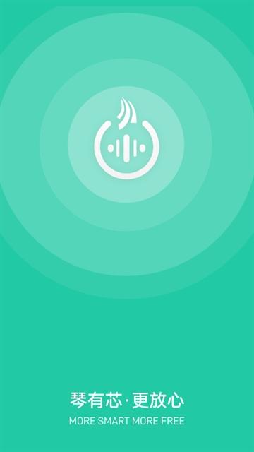 音卓尔app