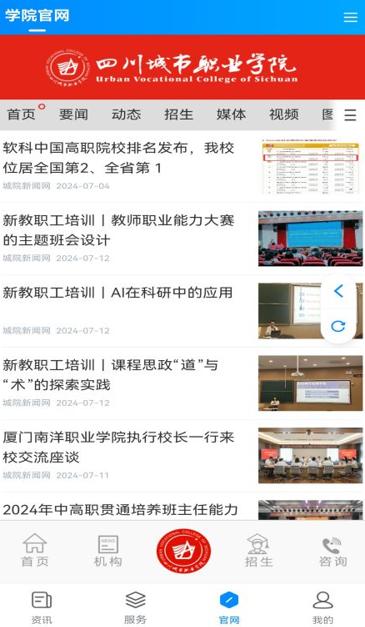 城你所愿app
