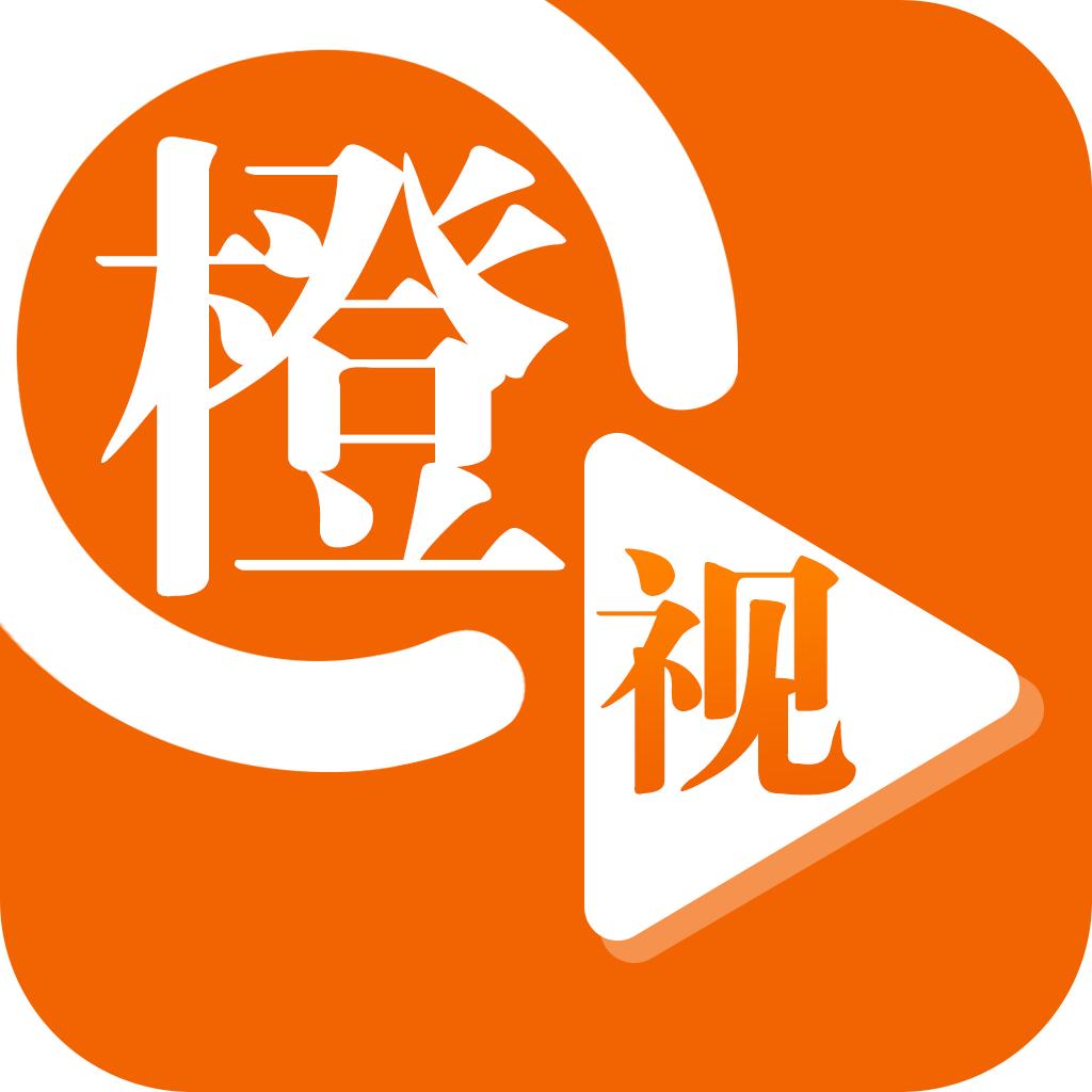 橙视新闻app