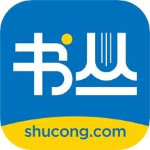 书丛下载安装2023