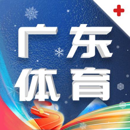 广东体育app