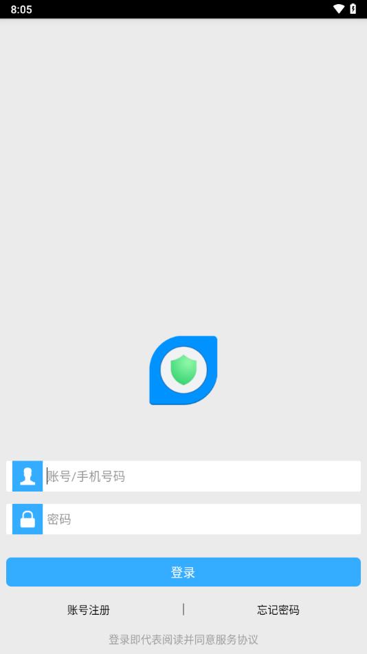 BitHome安卓版下载截图1