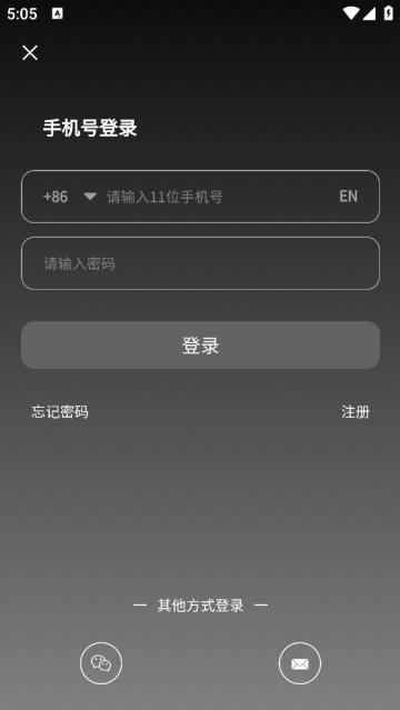 radmay官方版