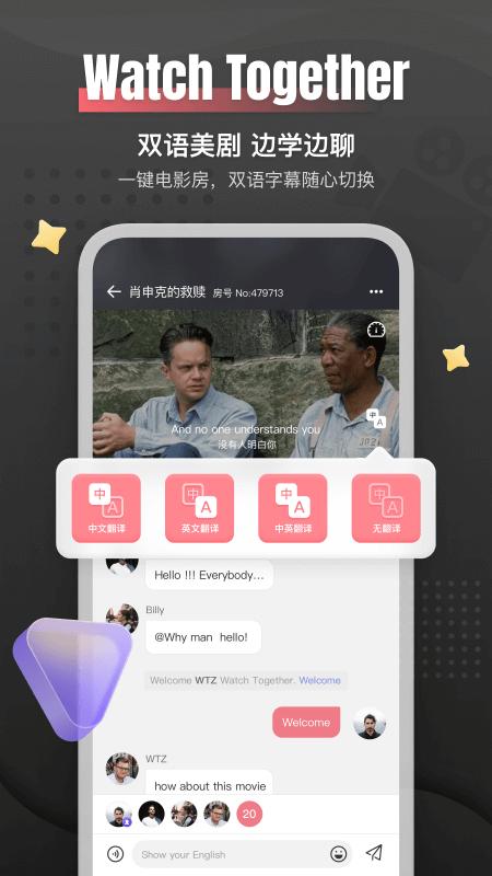 外文在线app