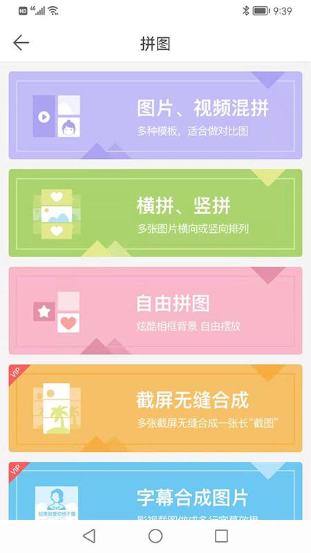 微商水印pro下载安装免费