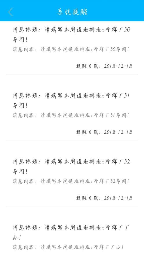 平安西航app截图2