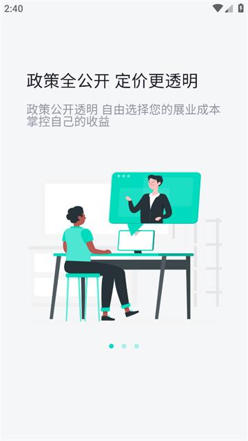 聚摘星app