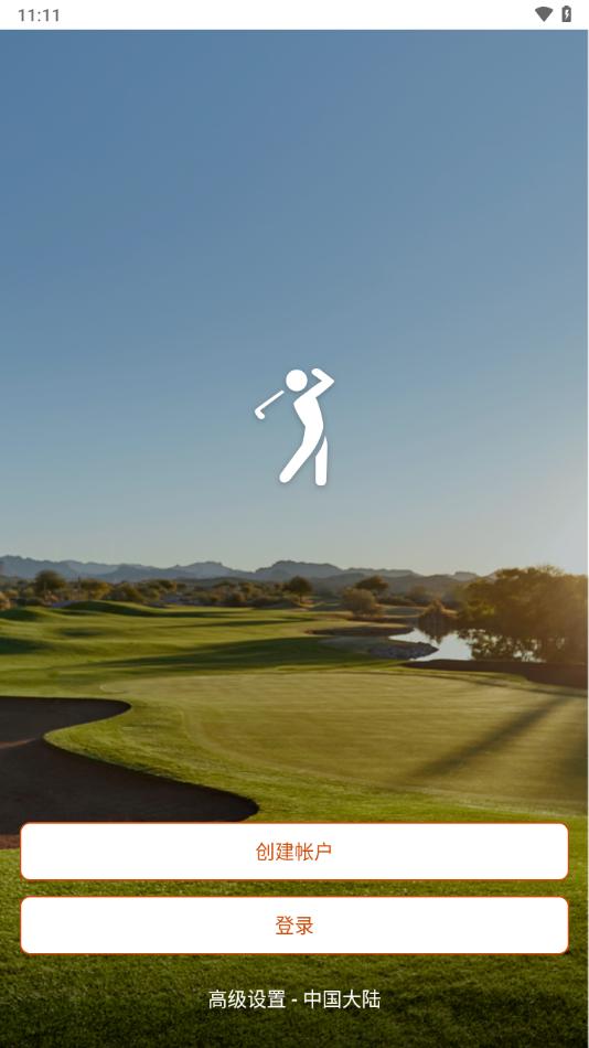 Garmin Golf app下载截图3