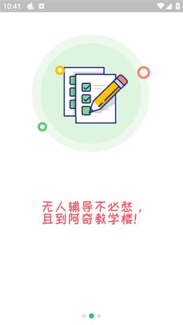 乡镇助理执业医师100题库app