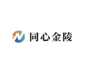 同心金陵app