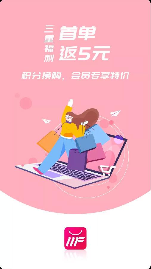 美返返app