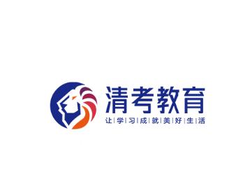 清考教育app下载安卓