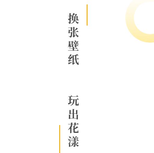 花漾Young app