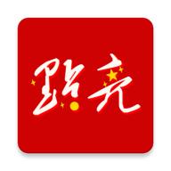 点亮app