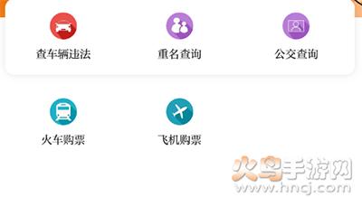哈尔滨生活报龙头新闻app