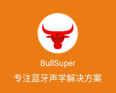 BullSuper公牛软件 BullSuper公牛软件