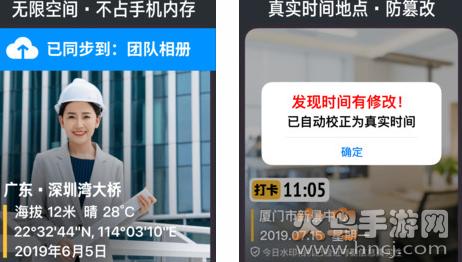 今日水印相机app官方版