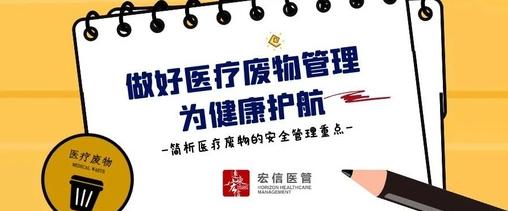 慧医家app