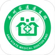 并州家医医生端app