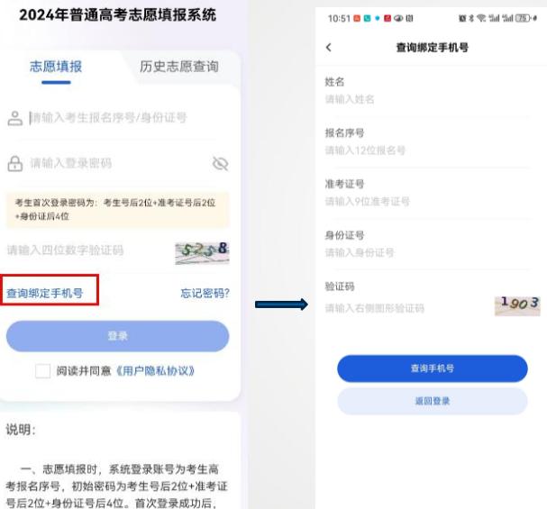 八桂高考app最新版下载