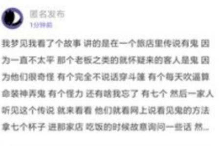 八度幻想app