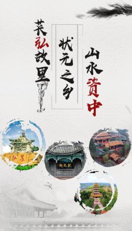 弘资中app下载 弘资中app下载