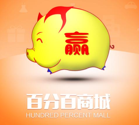 百分百联盟app