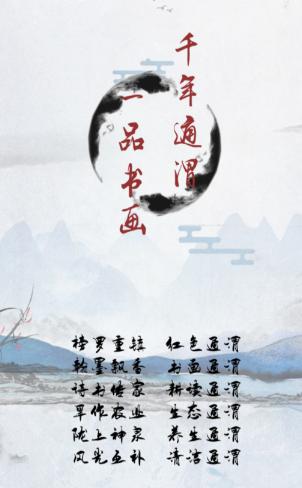 新通渭app