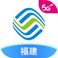 中国移动福建app