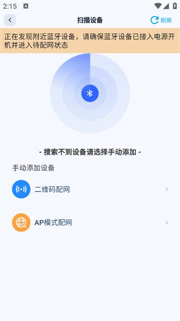 新方向官方版