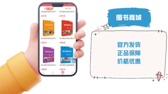 外研社西班牙语app